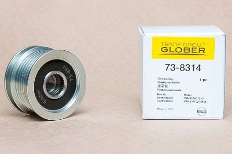 Ременный шкив GB Glober 73-8314