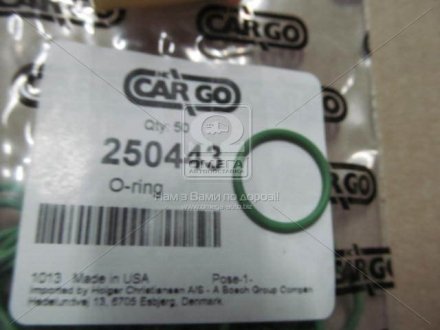 О-образное кольцо Cargo 250443