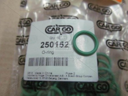 О-образное кольцо Cargo 250152