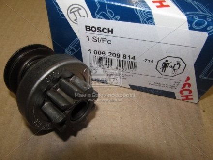 Бендікс стартера Bosch 1006209814 (фото 1)