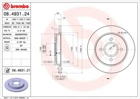Гальмівний диск Brembo 08.4931.21 (фото 1)