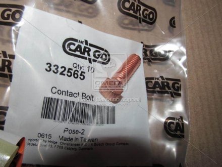 Контакт Cargo 332565 (фото 1)