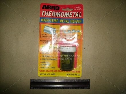 Термометал 85гр Abro TM-185