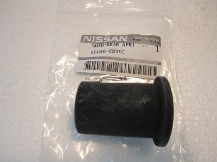 Втулка ресори NISSAN Nissan/Infiniti 55046EB000