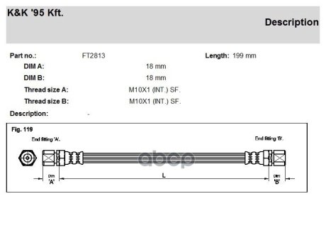 Шланг тормозной Ланос задний K&K FT2813 (фото 1)