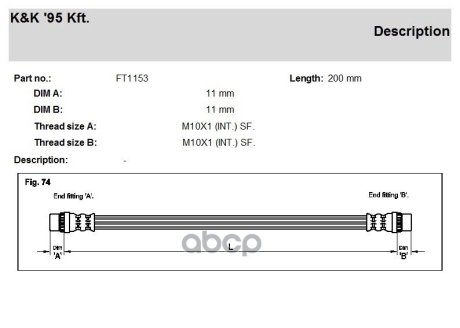Шланг тормозной K&K FT1153