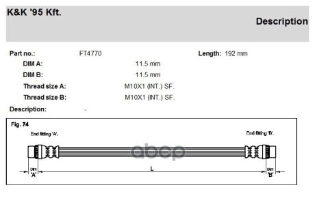 Шланг гальмівний задній правий renault kangoo 97- K&K FT4770 (фото 1)
