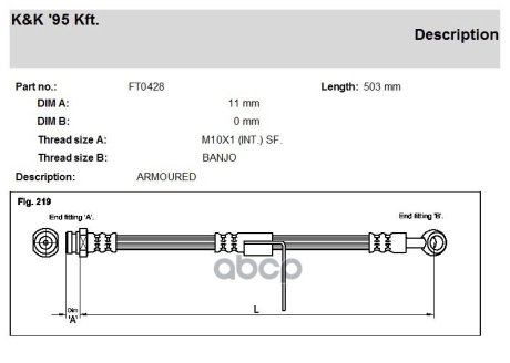 Шланг тормозной ACCENT 00-> передний правый K&K FT0428 (фото 1)