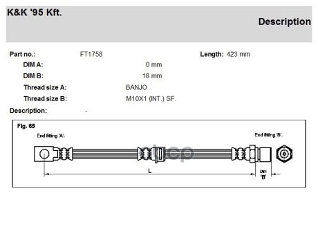 Тормозной шланг Opel Omega A ->94 F L&R K&K FT1758 (фото 1)