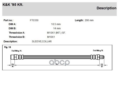 Тормозной шланг Audi A6 94- R L&R K&K FT0330 (фото 1)