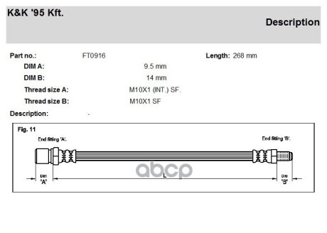Тормозной шланг Fiat Ducato -94 R K&K FT0916
