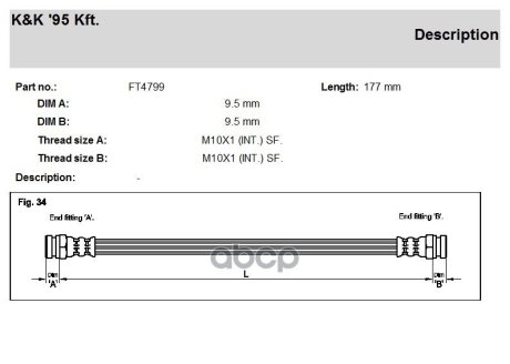 Тормозной шланг SKODA K&K FT4799 (фото 1)