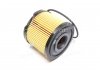 Фильтр топливный Citroen, Suzuki Kolbenschmidt (KS) 50013434 (фото 3)