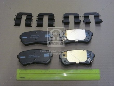 Колодки тормозные задние Mobis (KIA/Hyundai) 58302-2LA31 (фото 1)