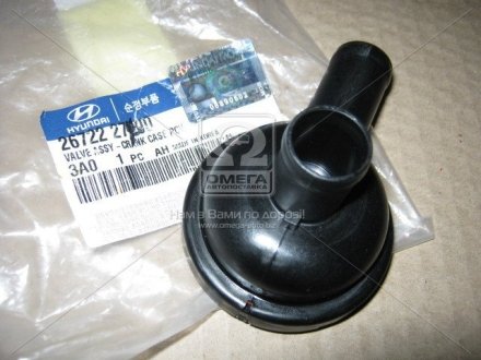 Обратный клапан вентиляции картера двигателя Mobis (KIA/Hyundai) 2672227000 (фото 1)