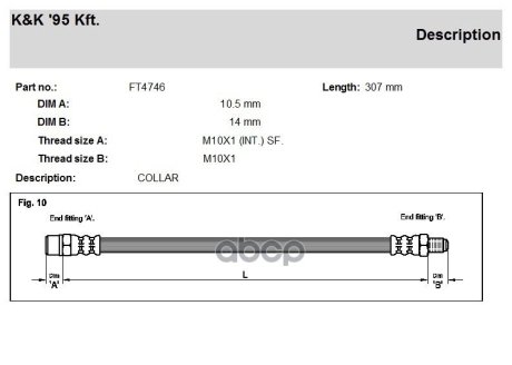 Тормозной шланг VOLVO K&K FT4746 (фото 1)