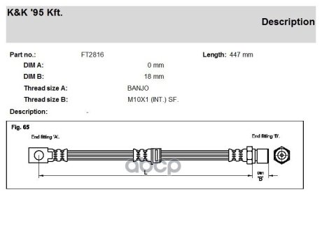 Гальмівний шланг OPEL K&K FT2816 (фото 1)