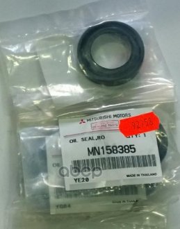 Прокладка свечного колодца MMC - L200, MPS, MPW (дизельные) Mitsubishi (Япония) MN158385 (фото 1)