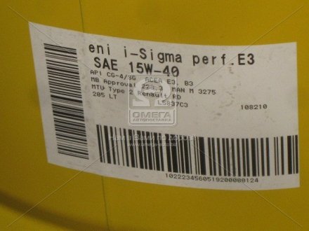 Масло моторн. i-Sigma perfomance E3 15w-40 (Бочка 205л) Eni S.P.A 108210 (фото 1)