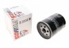 Фильтр масляный Fiat Scudo/Doblo 1.6/1.9D 96-06 (h=101.5mm) Sofima S2530R (фото 1)