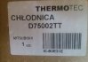 Радиатор, охлаждение двигател Thermotec D75002TT (фото 4)
