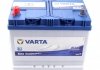 Стартерний акумуляторний батар; стартерний акумуляторний батар Varta 5704130633132 (фото 1)