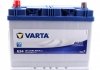 Стартерний акумуляторний батар; стартерний акумуляторний батар Varta 5704130633132 (фото 2)