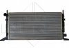 Радиатор охлаждения NRF 509500 (фото 2)