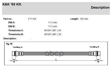Шланг гальмівний задній K&K FT1164 (фото 1)
