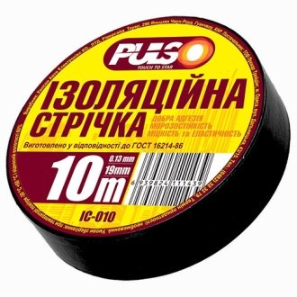 Ізолента PVC 10м чорна Pulso ІС 10Ч (500/10) (фото 1)
