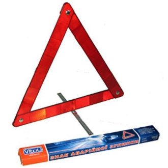 Знак аварийный ЗА 001 (СN 237012/109RT001) картонная упаковка Vitol ЗА 001 (50) (фото 1)