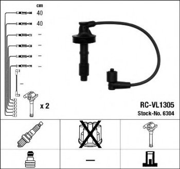 Комплект проводів запалення RC-VL1305 NGK 6304