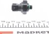 Датчик давления кондиционера MB Sprinter 96-06 NRF 38941 (фото 4)
