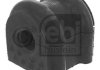 Втулка стабилизатора (заднего) Hyundai Tucson/ Kia Sportage 04- (d=15mm) FEBI 41562 (фото 5)