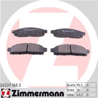 Элемент тормозной системы выр-ва Zimmermann Zimmermann Otto Zimmermann GmbH 245371603
