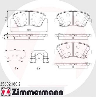 Тормозные колодки HYUNDAI I30 13- Otto Zimmermann GmbH 256921802 (фото 1)