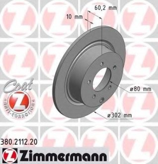 Диск тормозной Zimmermann 380.2112.20 Otto Zimmermann GmbH 380211220