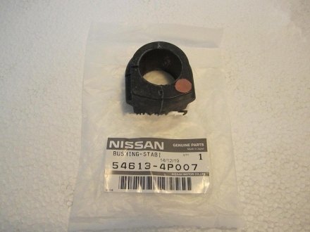 Втулка стабілізатора Nissan/Infiniti 54613-4P007 (фото 1)