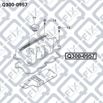 Прокладка болта кришки клапанів Q-FIX Q300-0957 (фото 1)