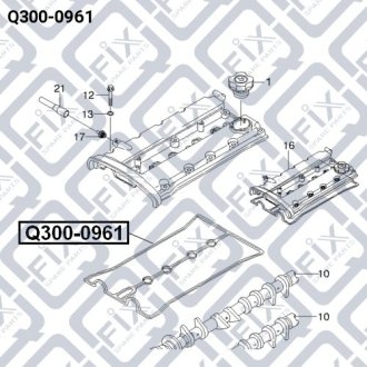 Прокладка клап крышки CHEVROLET LACETTI-1.8-NEW Q-FIX Q300-0961 (фото 1)