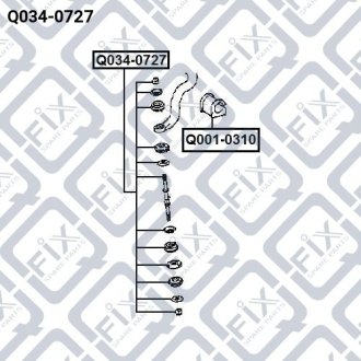 Тяга стабілізатору передн. 4881752010 Q-FIX Q034-0727 (фото 1)