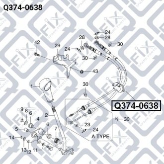Трос мех-ма перемикання кпп DAEWOO MATIZ II 0.8I M150 Q-FIX Q374-0638 (фото 1)