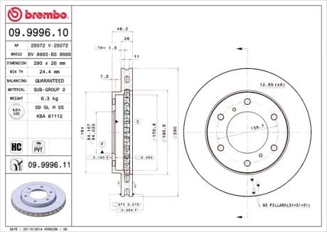 Гальмівний диск Brembo 09.9996.11