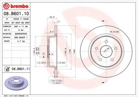 Гальмівний диск Brembo 08.B601.11 (фото 1)