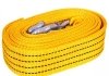 Трос буксирувальний стрічка 2т 4,5м 46мм жовтий 2 гаки блістер Vitol ТР-203-2-1 (фото 1)