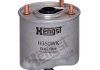 Фильтр топливный HENG HENGST H350WK (фото 3)