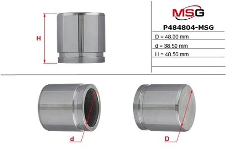 Поршень суппорта CHEVROLET MATIZ (M200, M250) 05- MSG P484804-MSG (фото 1)