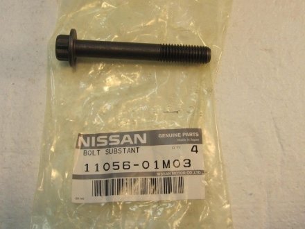 Болт крепления крышки гбц Nissan/Infiniti 1105601M03 (фото 1)