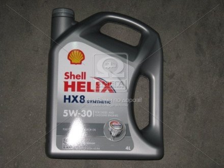 Олива моторна Helix HX8 SAE 5W-30 SL/CF (Каністра 4л) SHELL 4102817162 (фото 1)