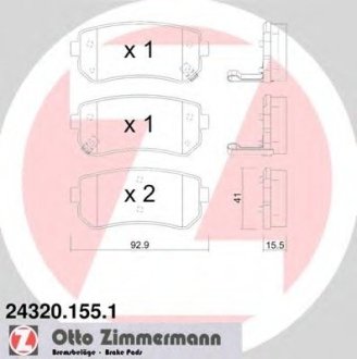 Колодки гальмівні дискові Otto Zimmermann GmbH 243201551 (фото 1)